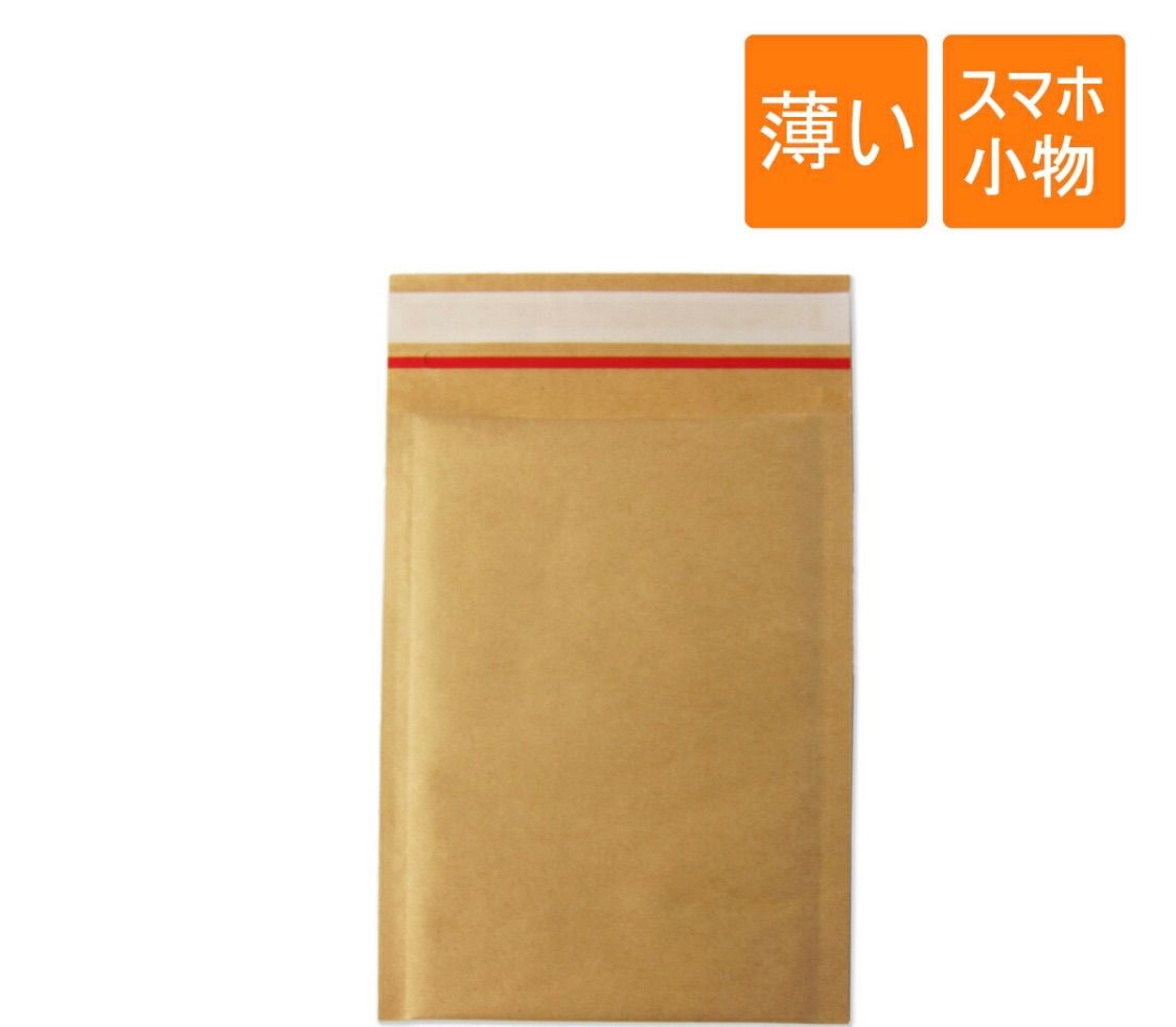 梱包かんたん♡クッション封筒 プチプチつき封筒 発送用
