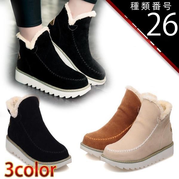 アンクルブーツ 5cm フロント V カット ウエスタン アンクル