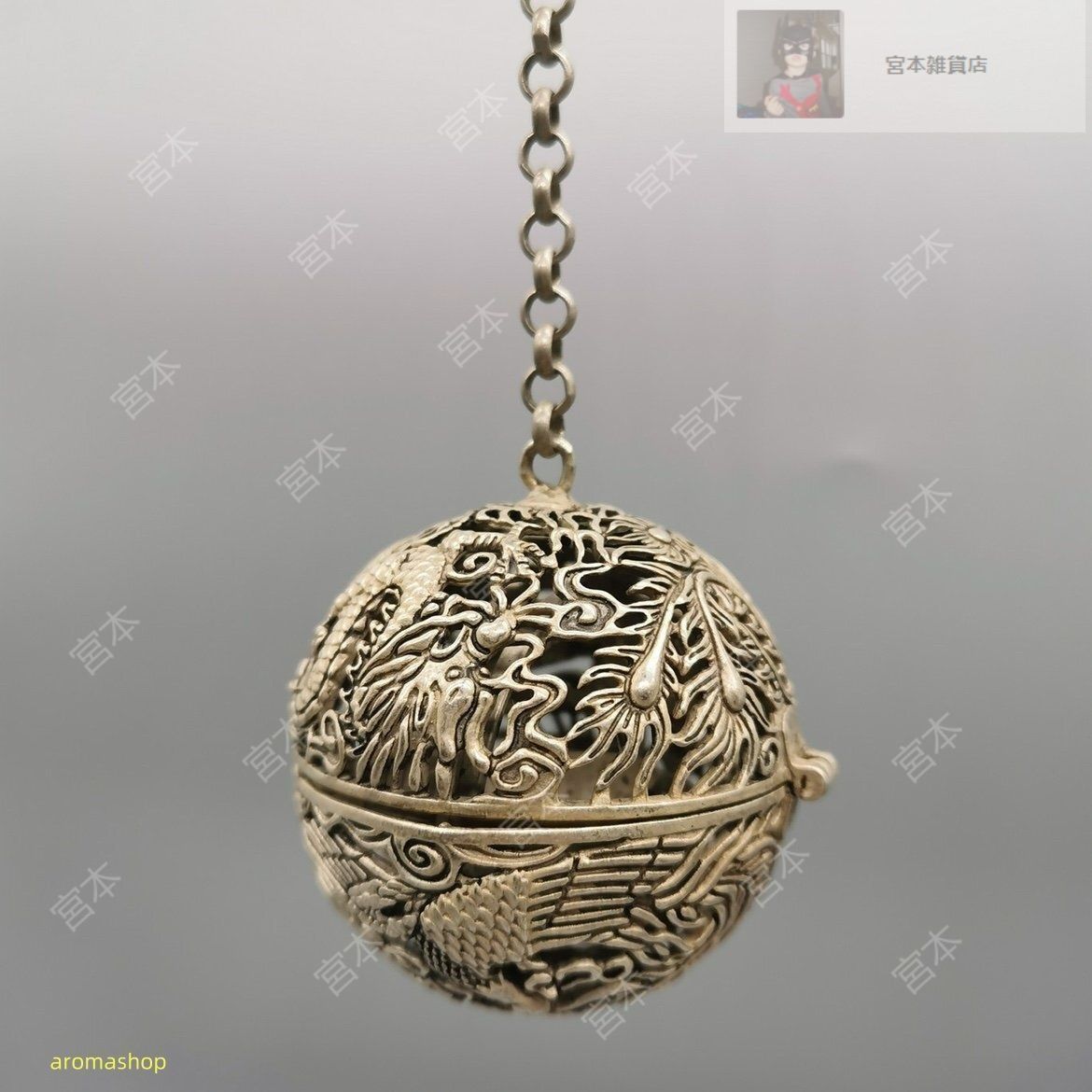 銅製　香炉　花器　透かし彫 新品未使用】香球 透かし彫り 銅香炉 花鳥紋 双龍紋 双鳳紋 金属