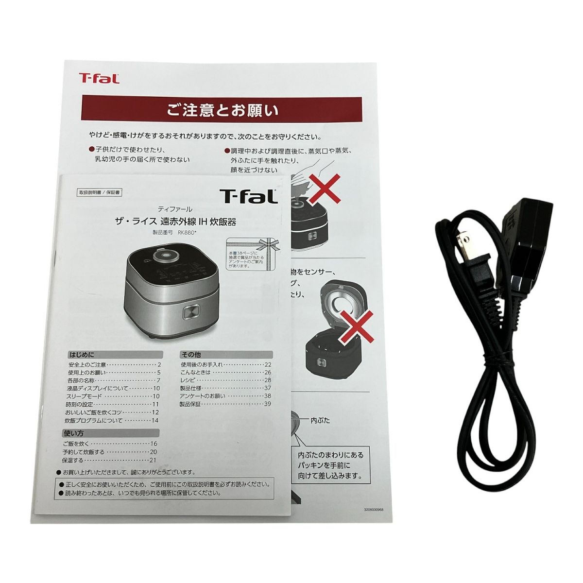 T-fal RK880 IH 炊飯器 ザ ライス 遠赤外線 ティファール 家電 M10545276