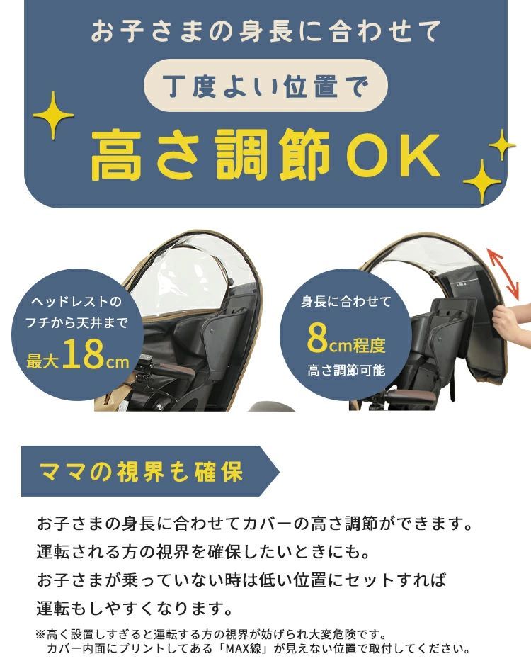 NEW チャイルドシート