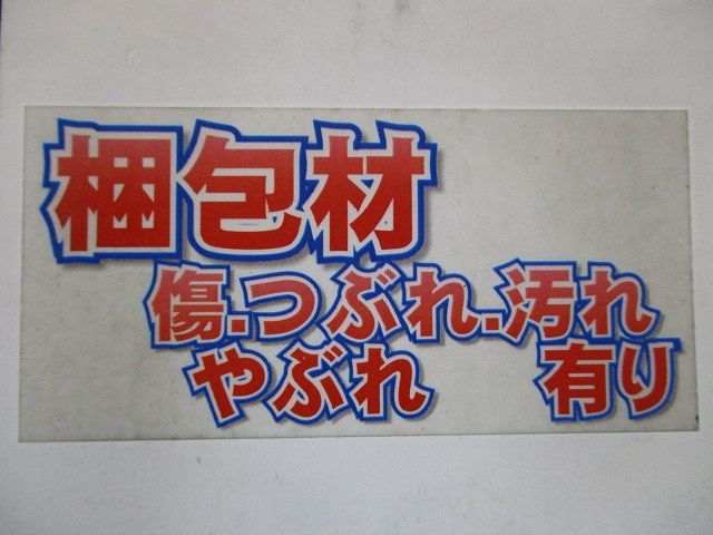 排気ファン11湿度センサー