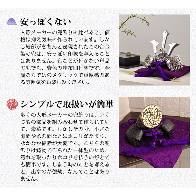 ブロンズ伊達10号鎧/変形三曲銀盛上龍黒畳 ブロンズ伊達10号鎧/変形三曲銀盛上龍黒畳 横幅66cm｜着用収納兜