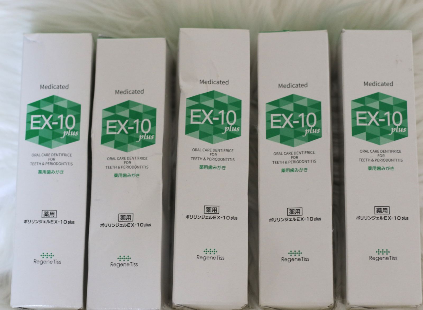 薬用ポリリンジェルEX-10 プラス 内容量60g中 約9割程×2箱 約8割程×1箱 約7割程×1 約6割程×1箱 残っています セット