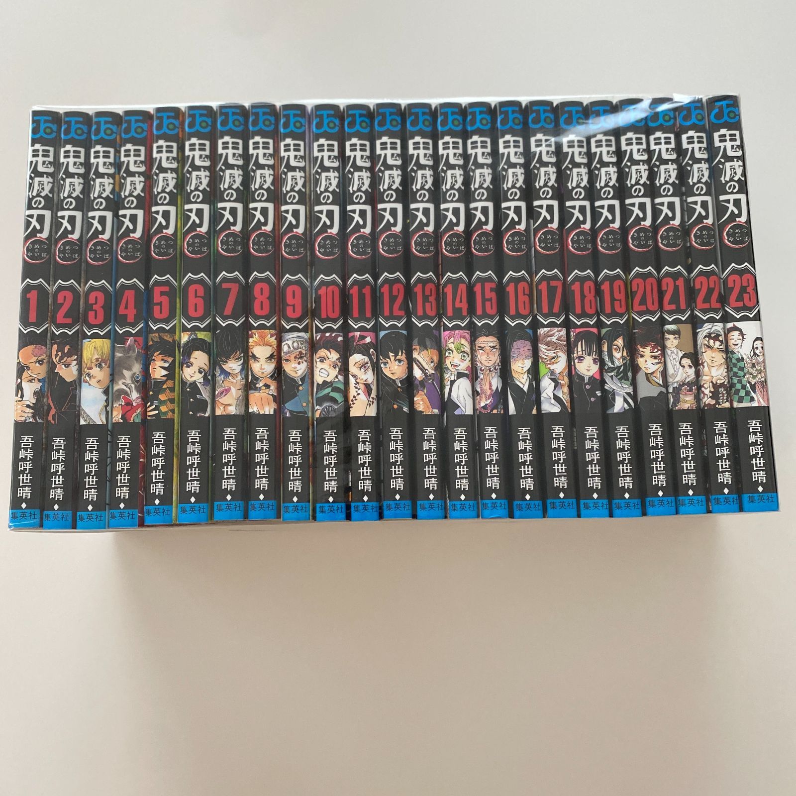 未読 鬼滅の刃 全巻セット 1〜23巻 吾峠呼世晴 漫画 通常版 きめつのやいば 即日発送