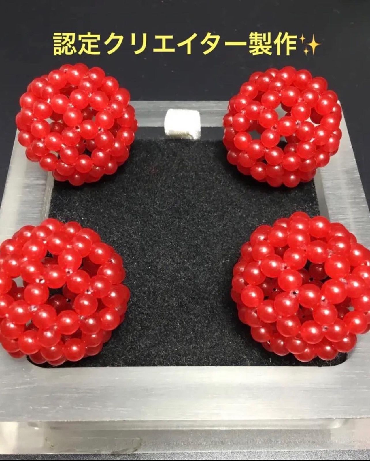 神聖幾何学フラーレン 幸運呼び込む✨❣️秘紅石4mm 4個セット宇宙 
