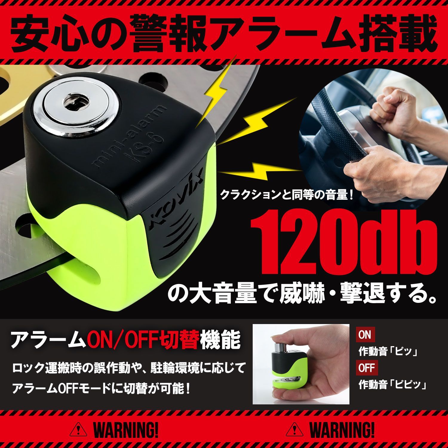 コビックス