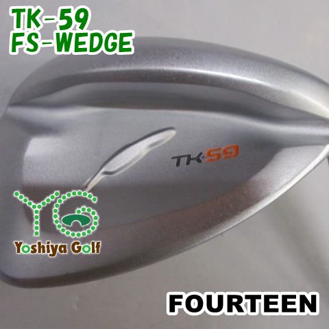 ウェッジ フォーティーン TK-59|FS-WEDGE||59 135689