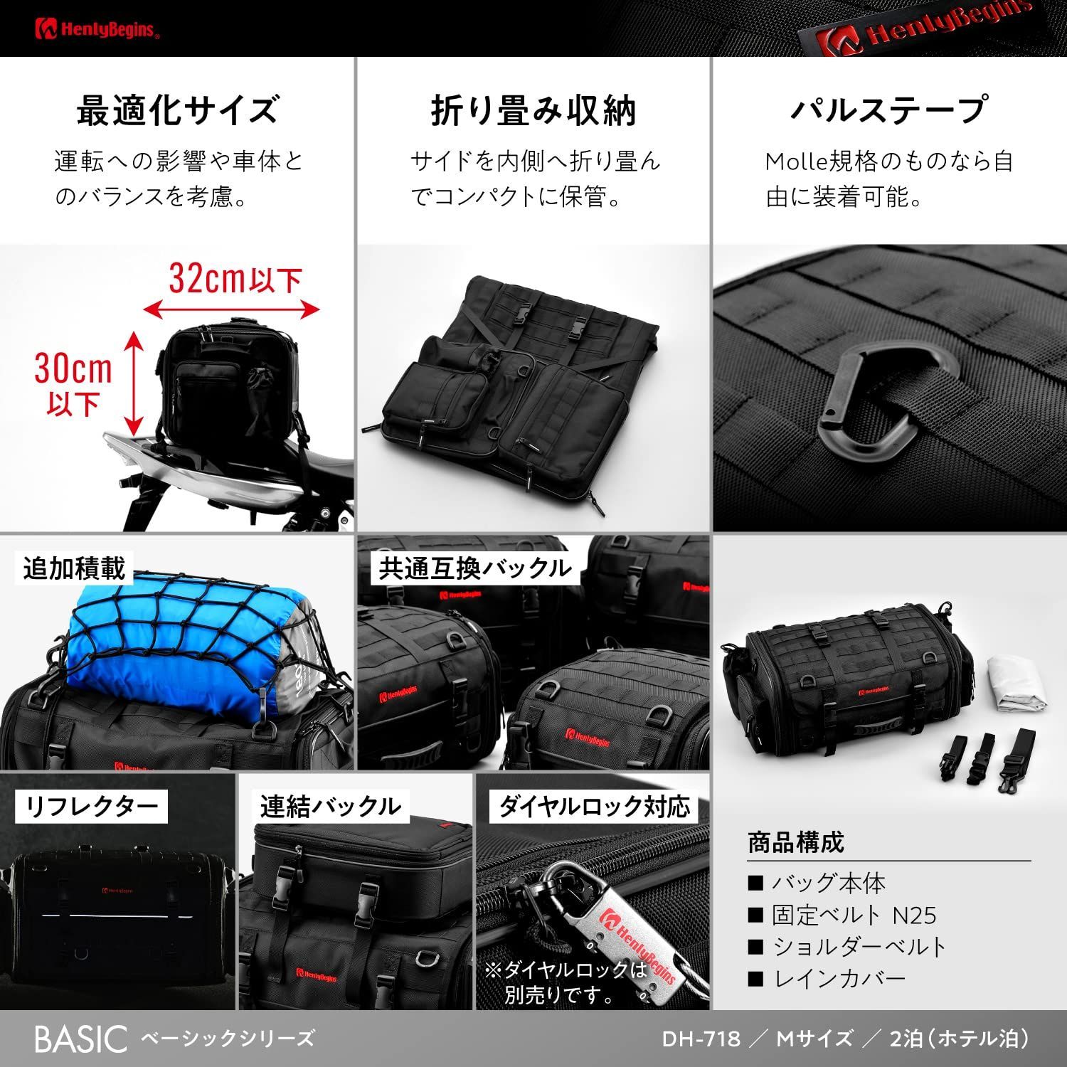 ブラック