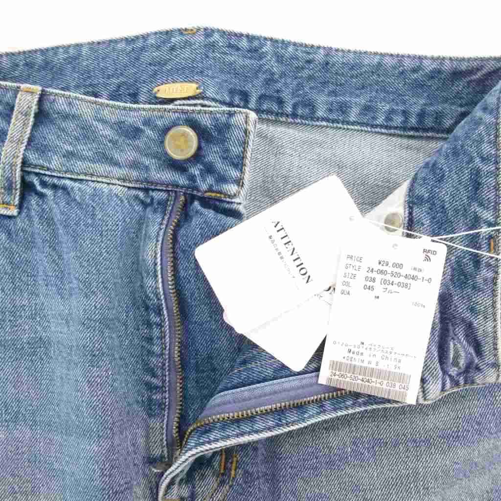 ミューズ ドゥーズィエム クラス MUSE de Deuxieme Classe タグ付き  