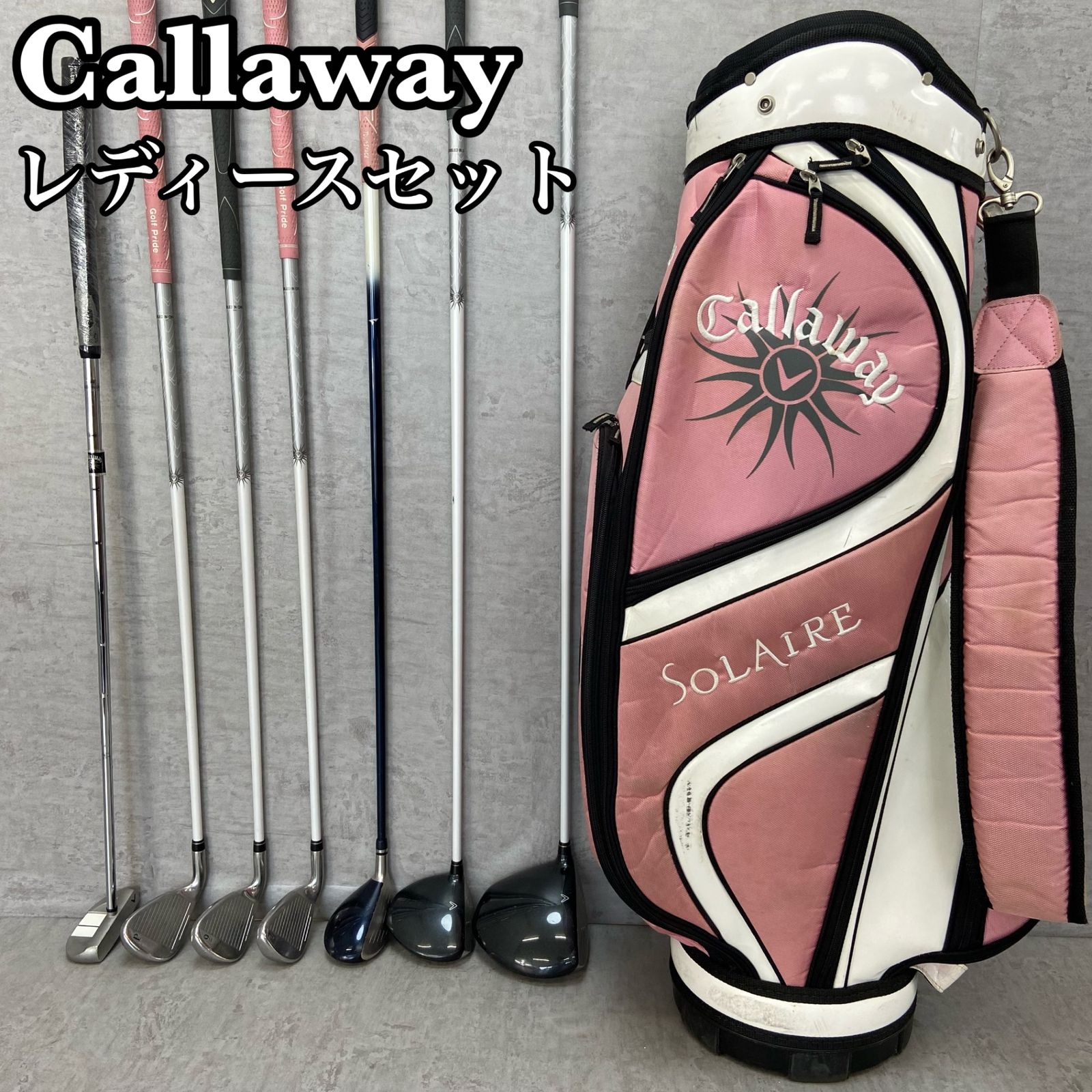 Callaway キャロウェイ　SOLAIRE ソレイユ TourStage ツアーステージ　レディースゴルフ7本セット　カーボン　L　右利き　 キャディーバッグ