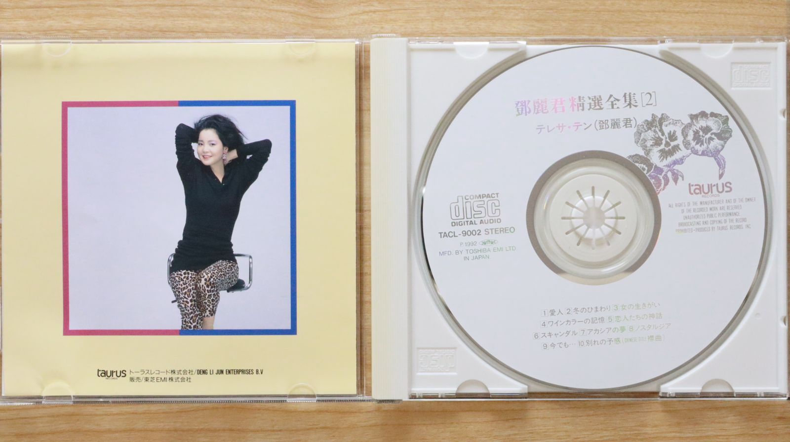 テレサ・テン 全曲集 2枚組 CD 中古CD☆テレサ・テン/Teresa Teng□ 精選全集2 【TACL9002/+++++++