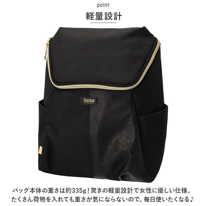 未使用保管品 わちふぃーるど 猫のダヤン バッグ まとめ売り M6 未使用保管品 わちふぃーるど 猫のダヤン バッグ まとめ売り M6