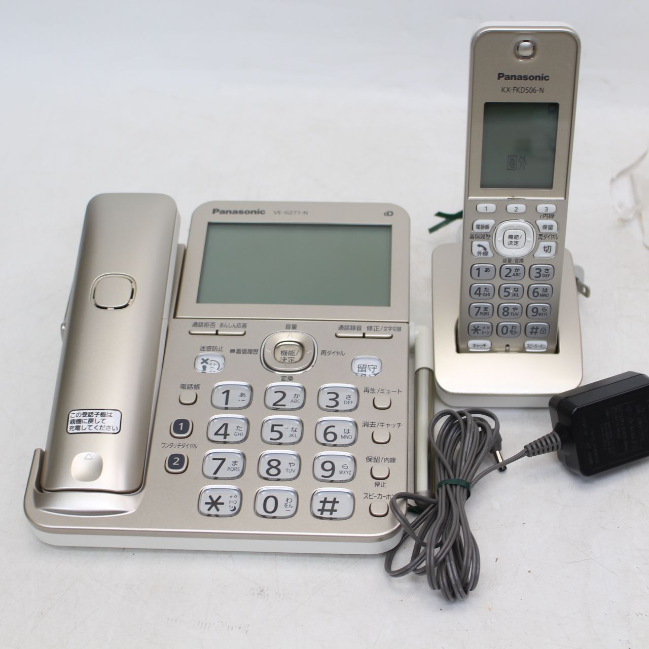354 Panasonic デジタルコードレス電話機 シャンパンゴールド 子機1台付き VE-GZ71DL-N