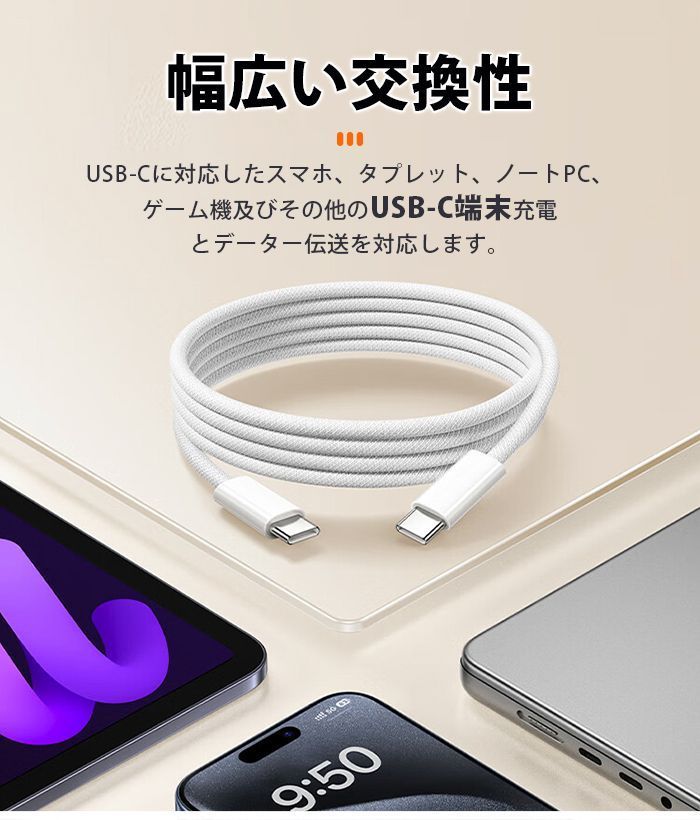 Type C-Type C PD タイプC 【0.25M】 充電ケーブル 充電器 E-Markチップ 急速 PC ノートブック IPhone/Switch/Mac Book/iPad Pro/Android HUAWEI KBC