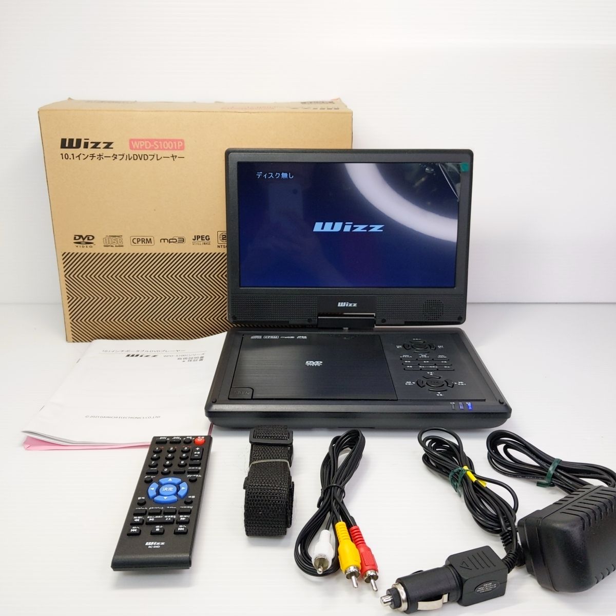 未使用品】wizz 10.1インチポータブルＤＶＤプレーヤー ピンク WPD-S1001〇YR-51872〇 - メルカリ