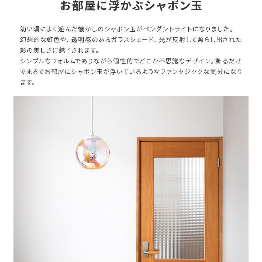 電気