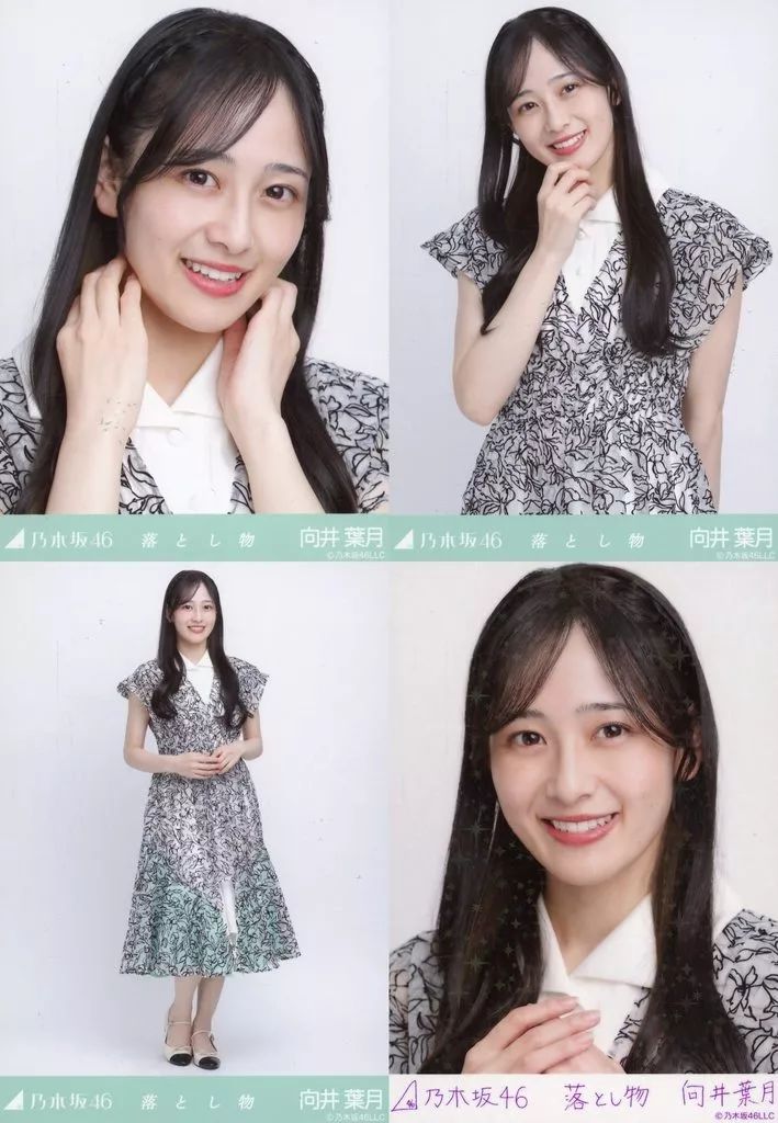 中古】生写真(乃木坂46) ◇向井葉月/「落とし物」乃木コレ