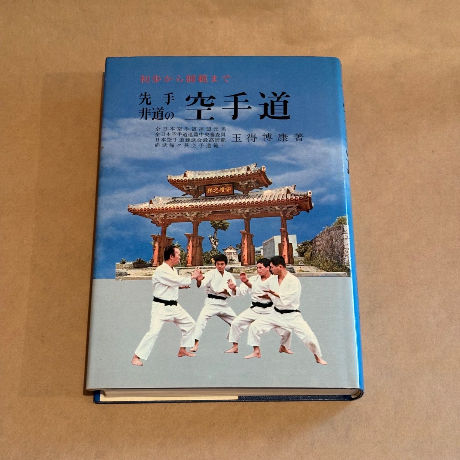あさきゆめみし全巻　はいからさんが通る全巻他　計22冊　大和和紀 あさきゆめみし全巻 はいからさんが通る全巻他 計22冊 大和和紀 漫画