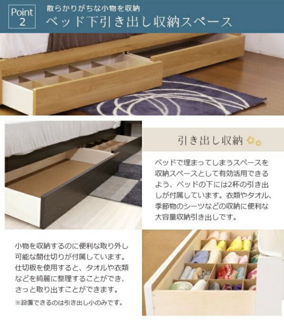 仕切り付引き出し付