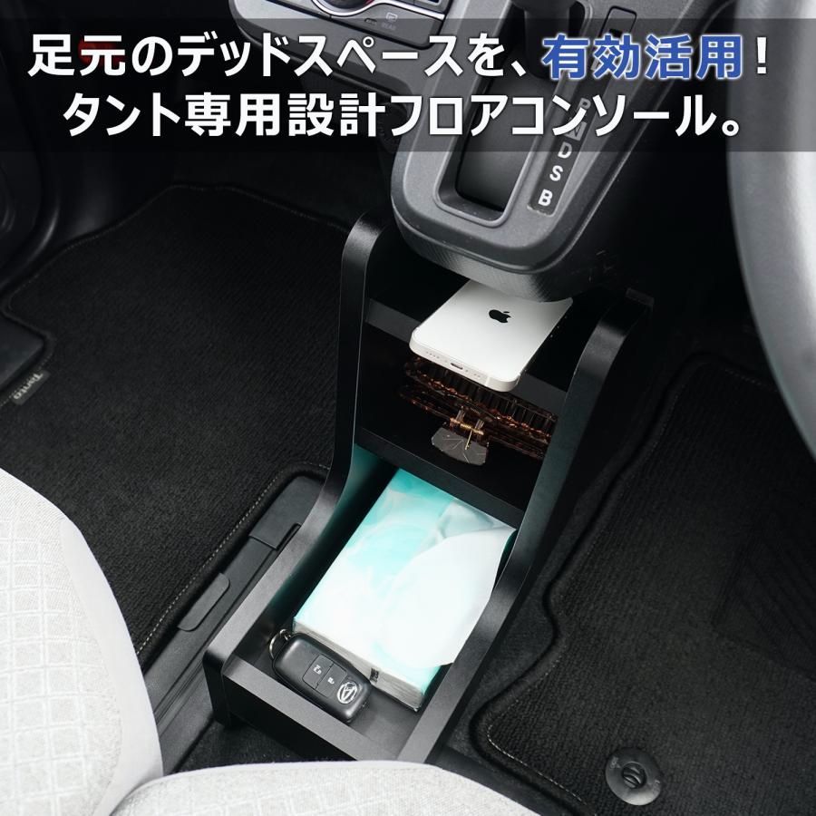 スマホ置き コンソールボックス