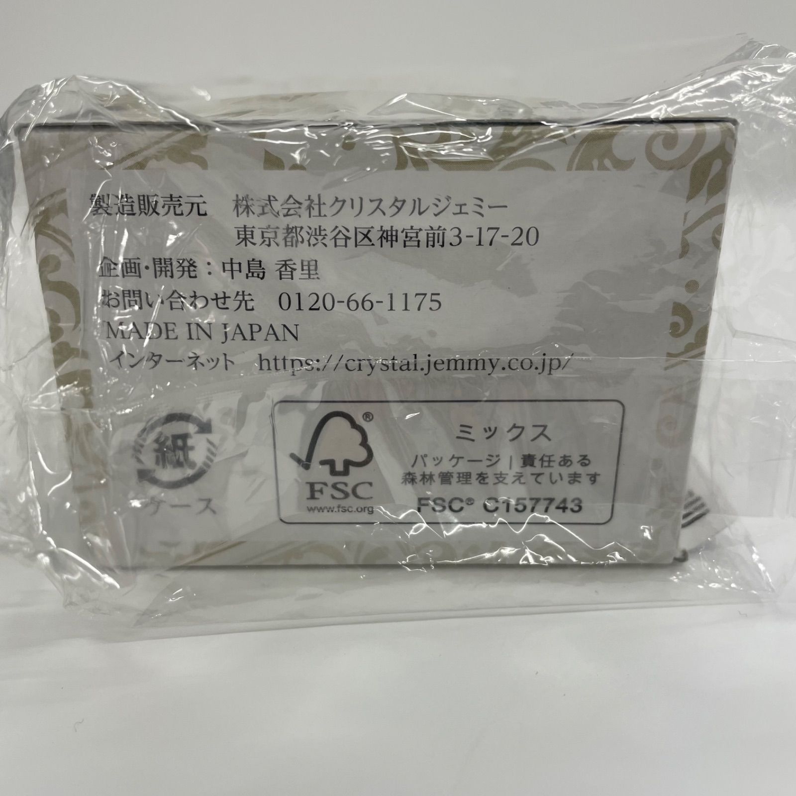 CRYSTAL JEMMY 象の足クリーム 大容量特別セット 新品未開封品 クリスタルジェミー - 象の足クリーム 大増量特別 4点セットの