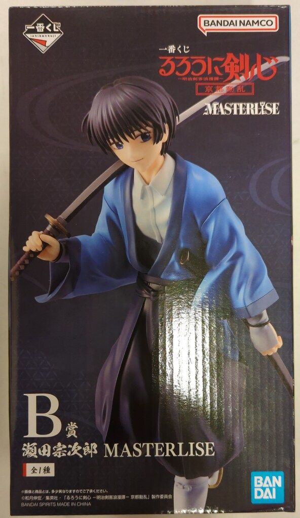 【新品】るろうに剣心 一番くじ 瀬田宗次郎 おまけ付き! BANDAI SPIRITS 一番くじ るろうに剣心 -明治剣客浪漫譚- 京都