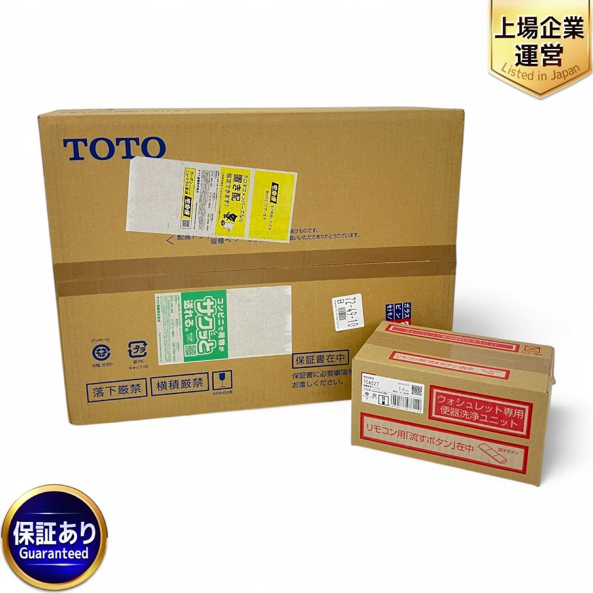 TOTO TCF4744 TCA527 温水洗浄便座 ウォシュレット TOTO TCF4744 TCA527 温水洗浄便座 ウォシュレット