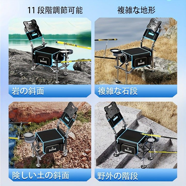 タフな相棒 全地形対応 快適フィッシングチェア 椅子1個