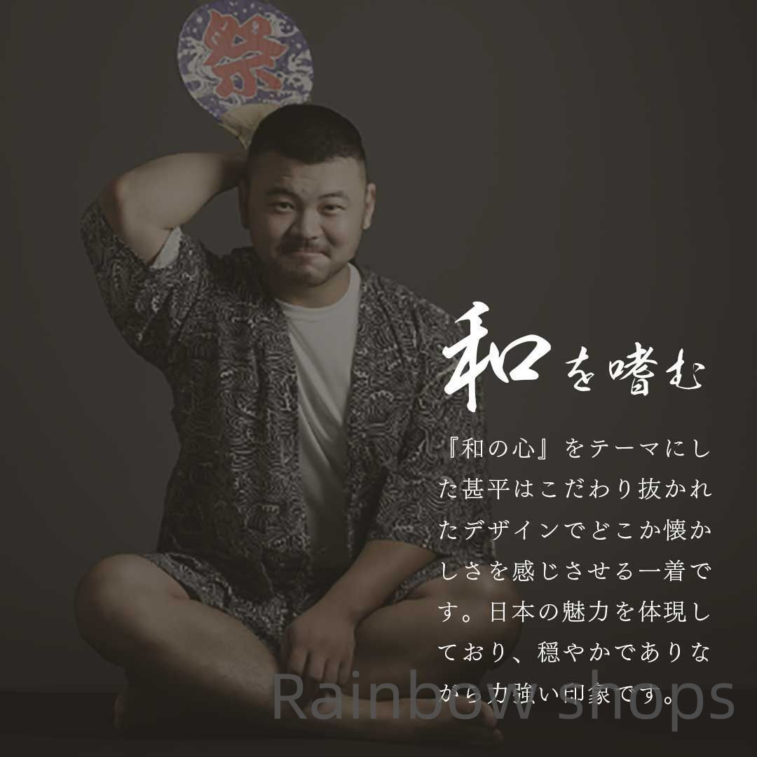 和服 紳士