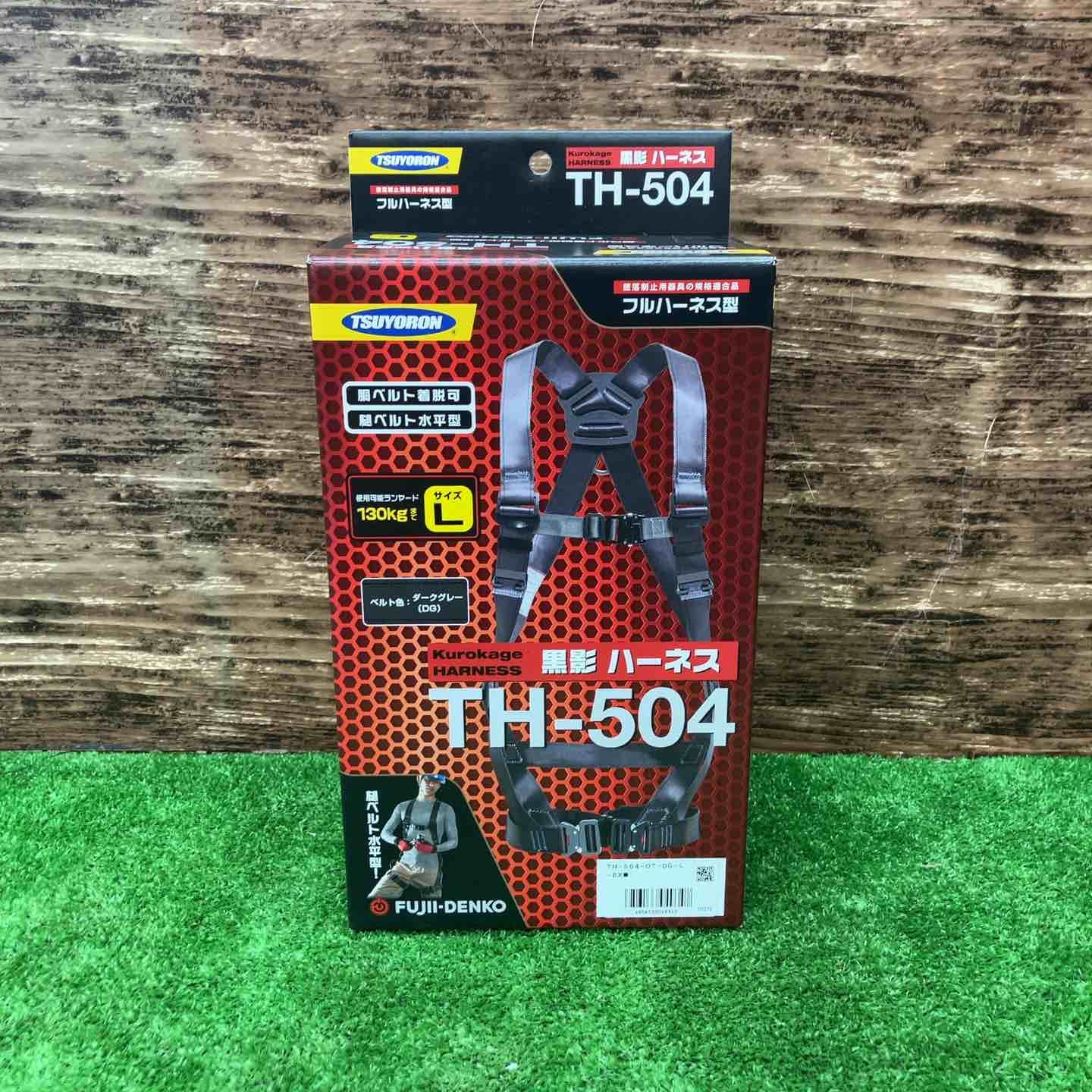 ツヨロン 新規格 墜落制止用器具 クロカゲハーネス TH-504-OT-DG-L 川越店