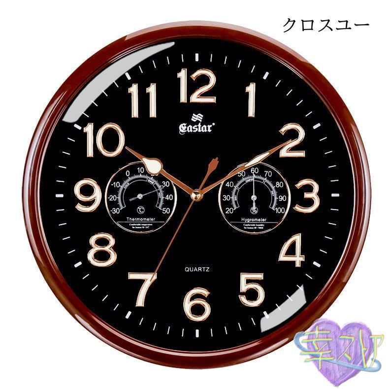 非電波 リビング
