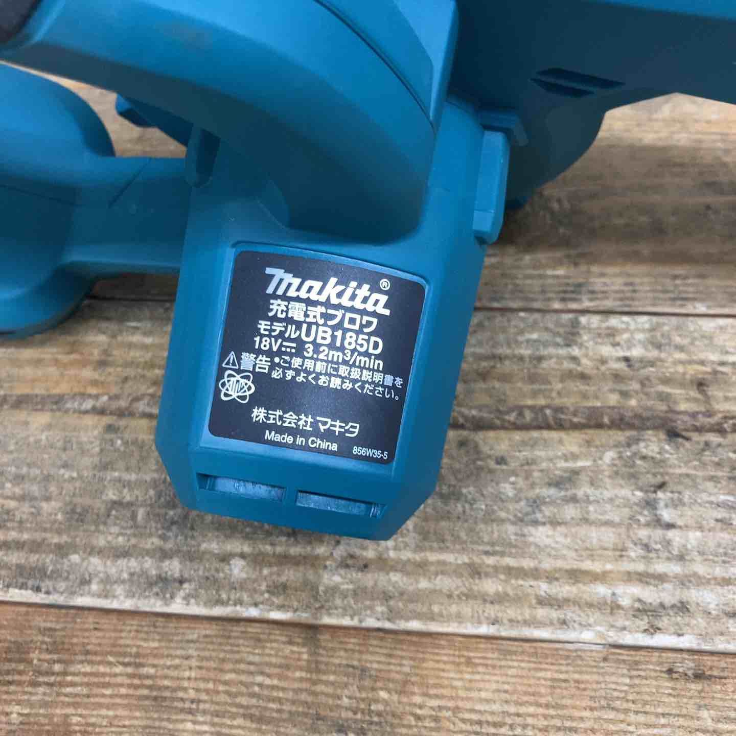 RE ARRIVAL/再入荷 コードレスブロワ マキタ(makita) 中古品】 UB185DZ 本体 18V 携帯型