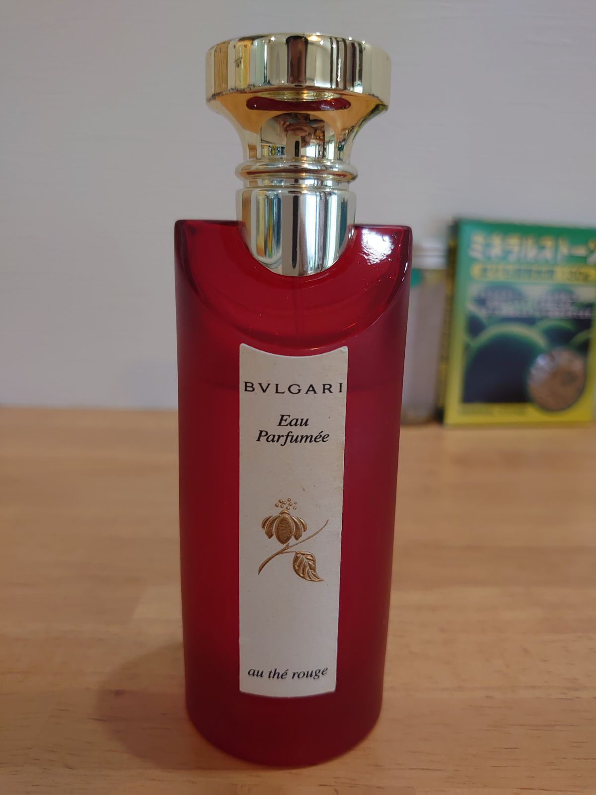 BVLGARI オーテルージュ 150ml-