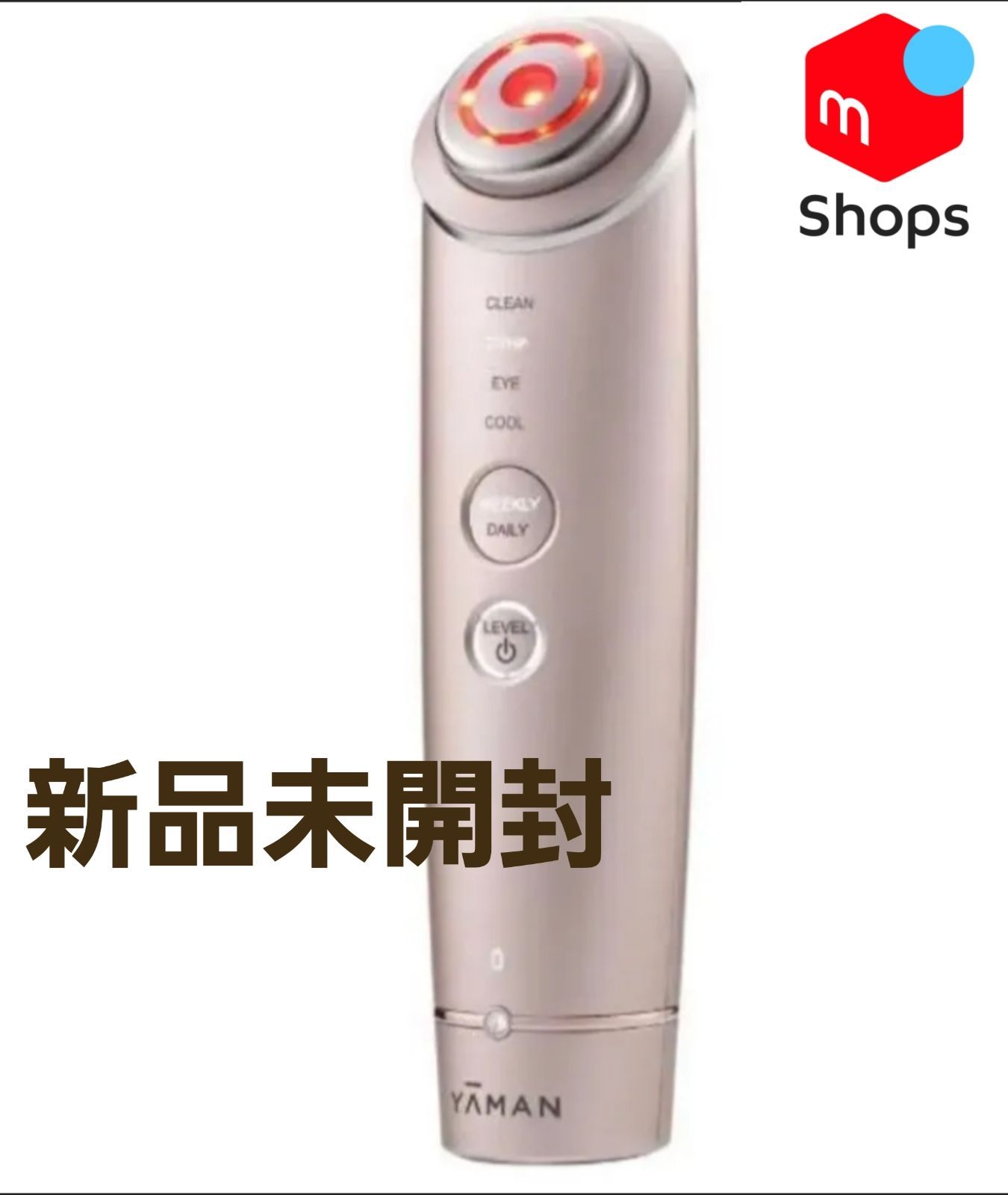 ⭐新品未開封⭐ヤーマン YA-MAN RF美顔器 フォトプラス シャイニー