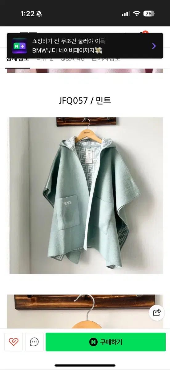 成人着用 なフェンディキッズ リバーシブル ポンチョ 3サイズ