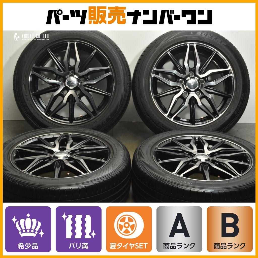 CR-Z ラフェスタに DILUCE 16in 6.5J 53 PCD114.3 ダンロップ ルマン5 195|55R16 80 ノアヴォクシー ハイブリッド アクセラ アテンザ
