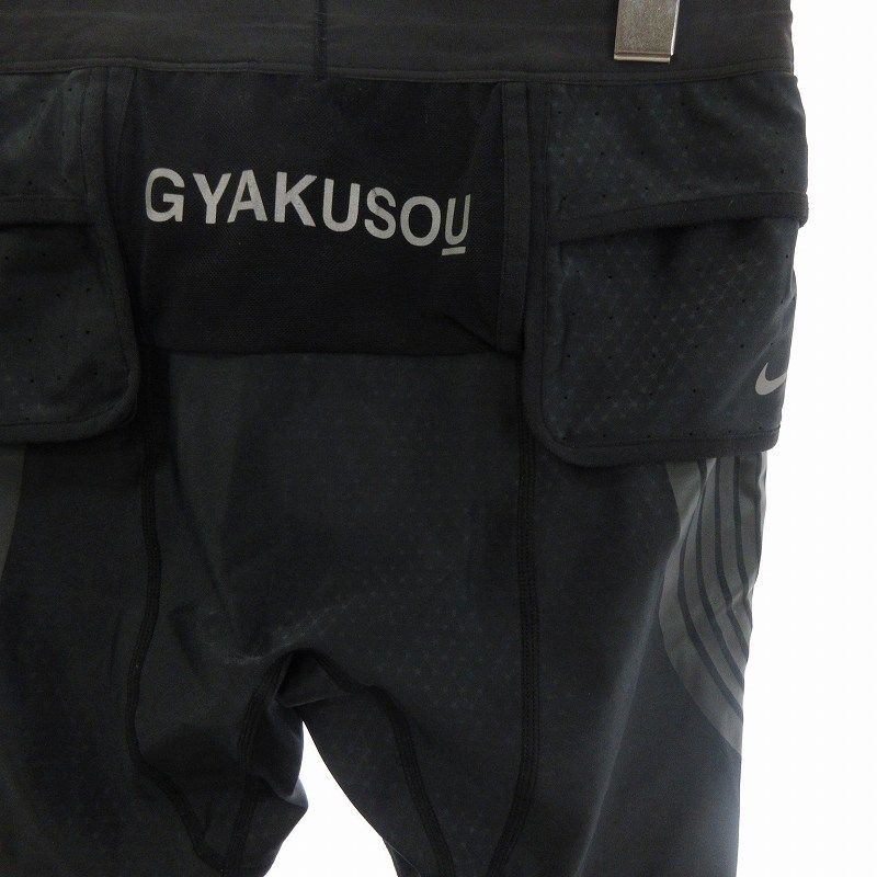 ナイキ NIKE アンダーカバー ギャクソウ UNDERCOVER GYAKUSOU