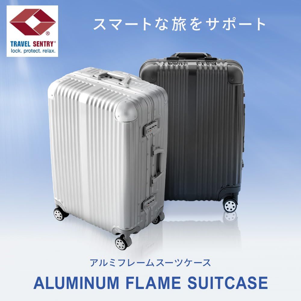 アルミフレーム