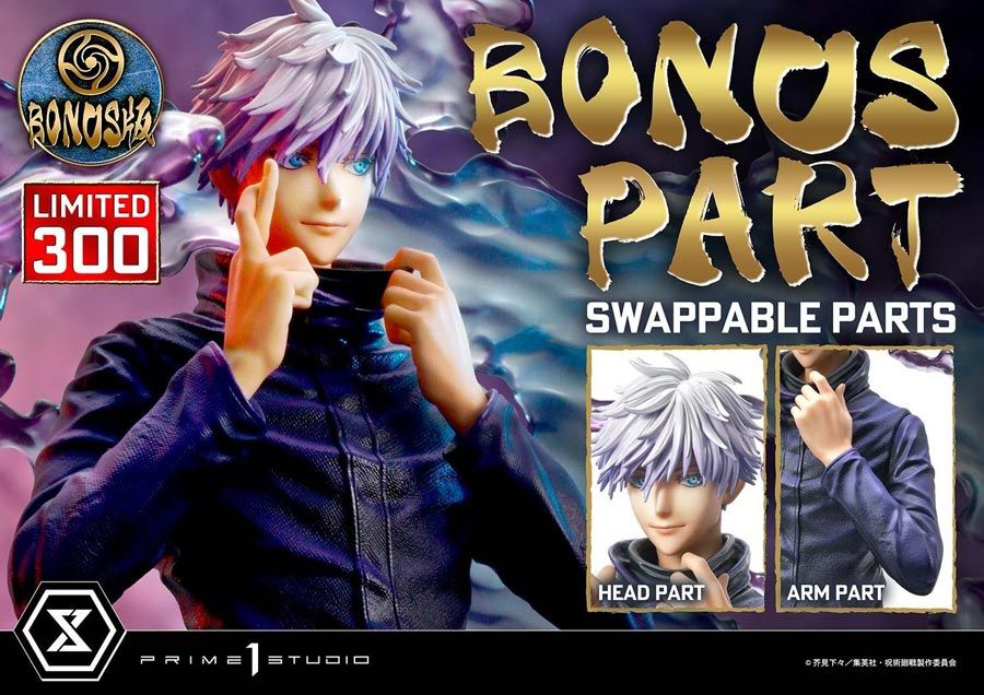 コンセプトマスターライン 呪術廻戦 五条 悟 DX版 五条悟フィギュア