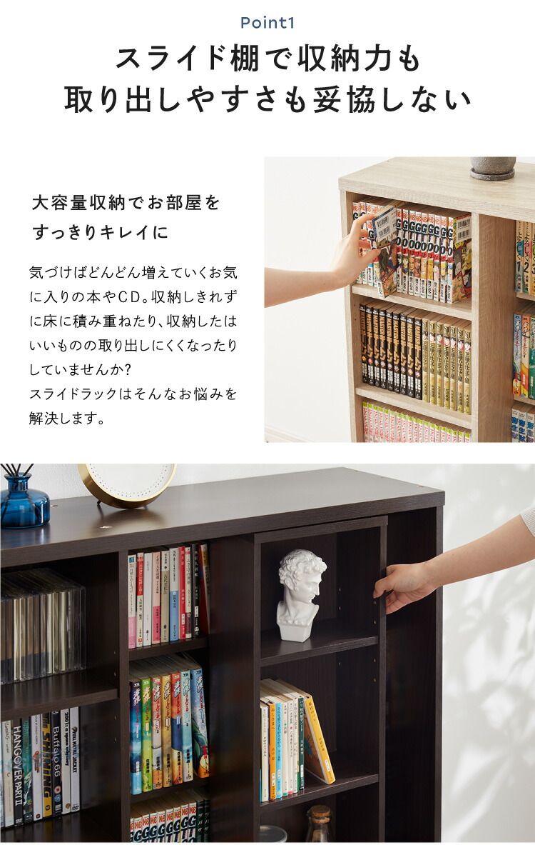 ブックシェルフ