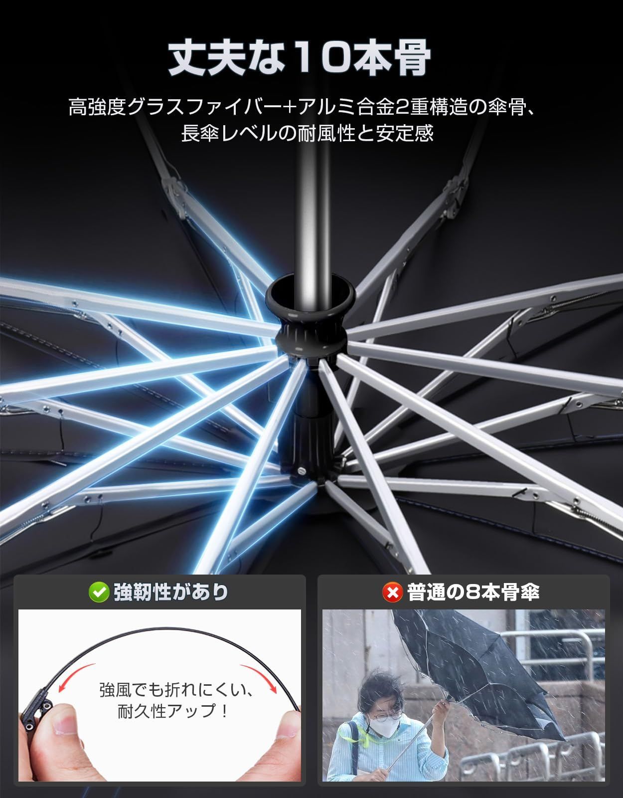 軽量 カラビナ設計 ジャンプ式 豪雨/梅雨/台風対応 男女兼用 強風に強い 10本