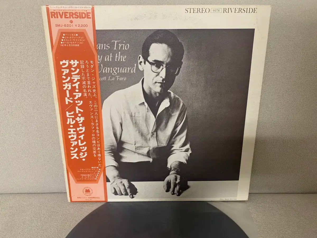 JAZZ Bill Evans Trio Featuring Scott