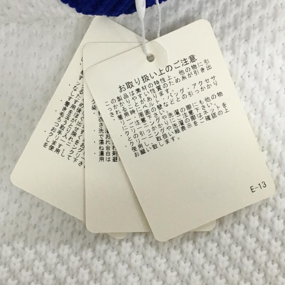 白×ブルー×イエロー