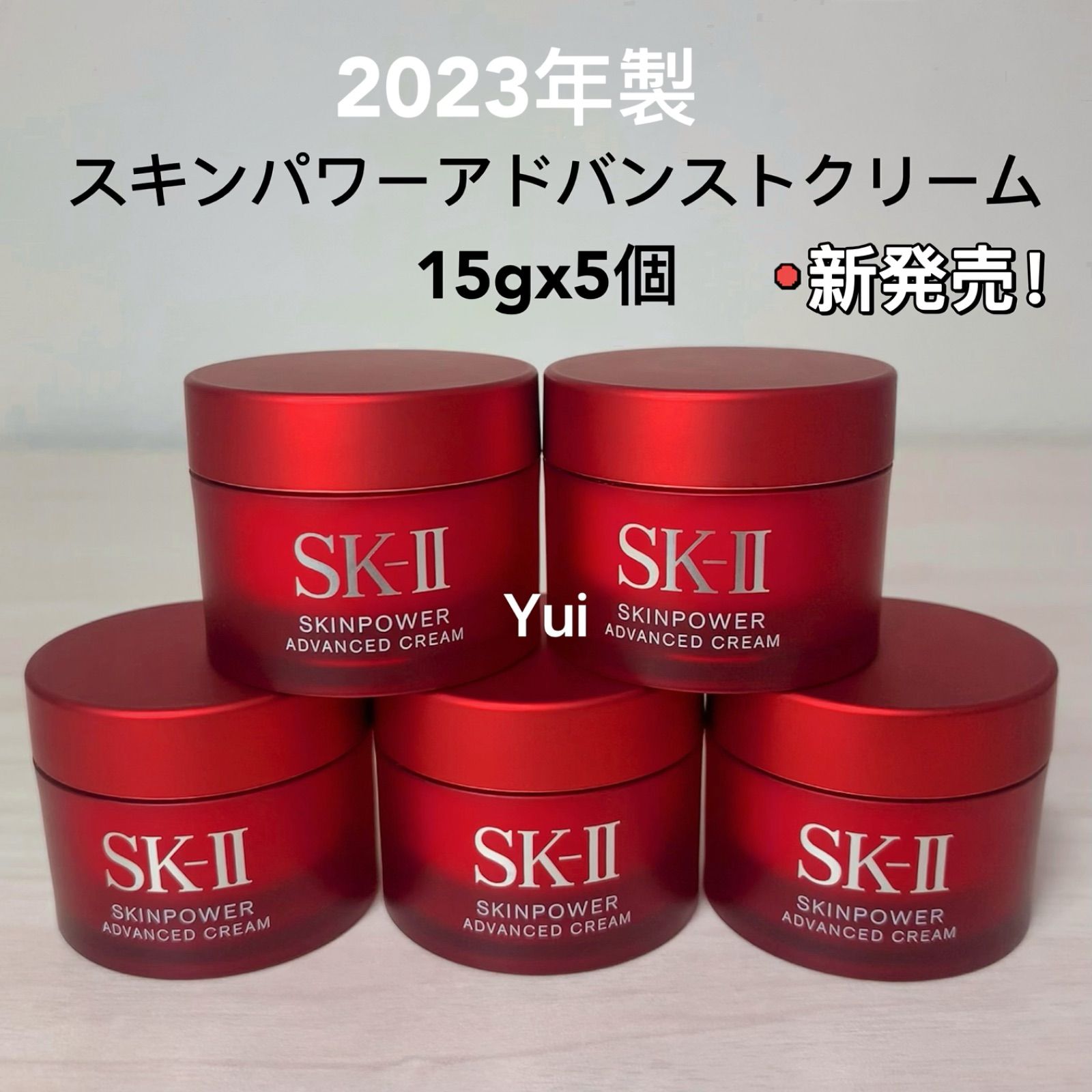 新発売！SK-II エスケーツー スキンパワー アドバンスト 美容クリーム ...