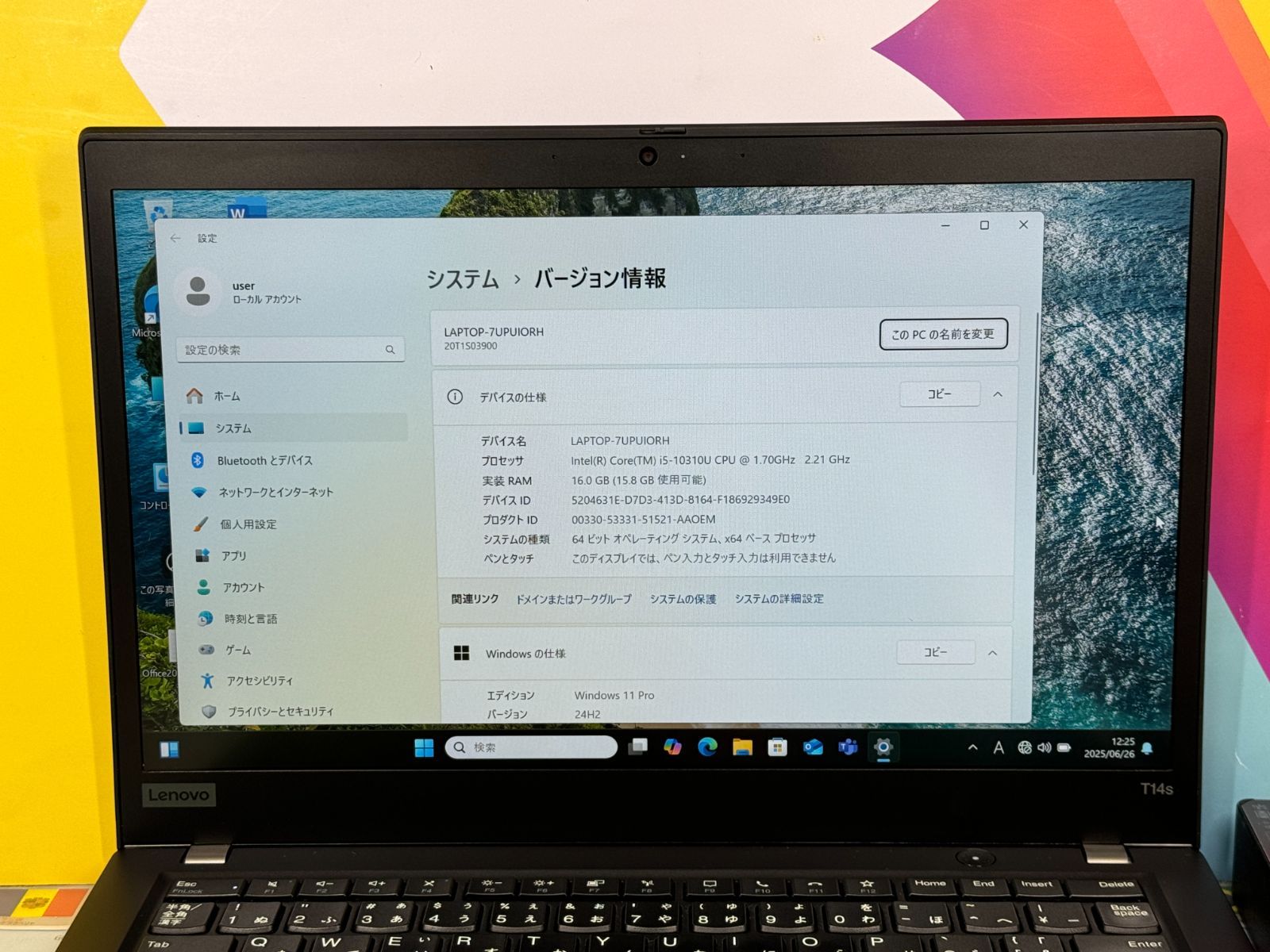 16GB・第10世代 美品 レノボ T14s Office2024 ノートPC - メルカリ