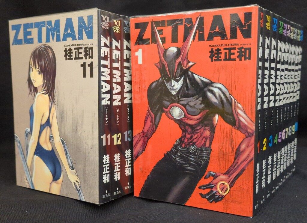 【全巻初版】 ZETMAN 20巻セット 桂正和 完結 集英社 ヤングジャンプ 全巻初版】 ZETMAN 20巻セット 桂正和 完結 集英社 ヤング