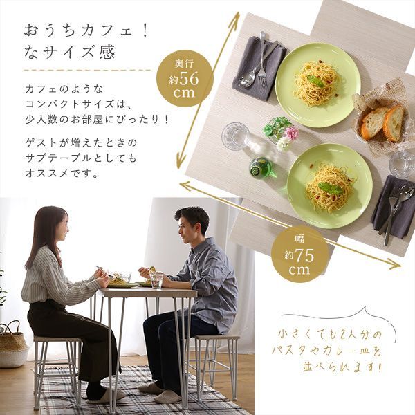 ダイニングチェア