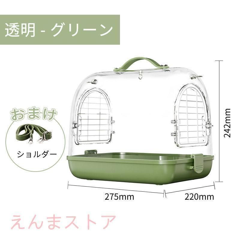 小動物用ケージ 回し車 キャリーバッグ セット imgrc0143990164.jpg