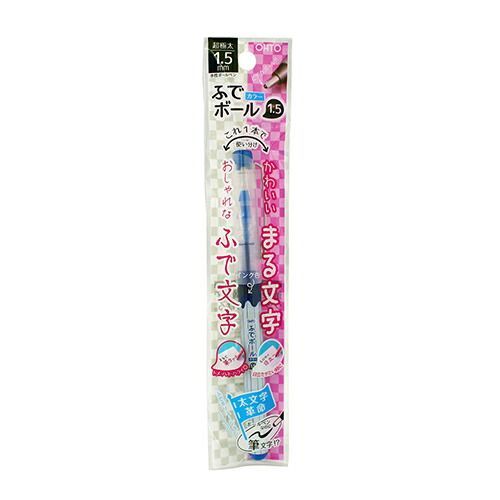 まとめ オート 水性ボールペン ふでボールカラー1.5 1.5mm ブルー CFR-150FBC-BL|1Pｾﾘｰｽ ×50セット